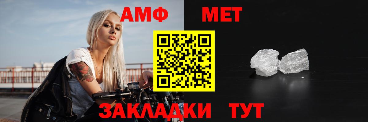 Amphetamine  АМФЕТАМИН Premium  Вход с VPN  Екатеринбург 