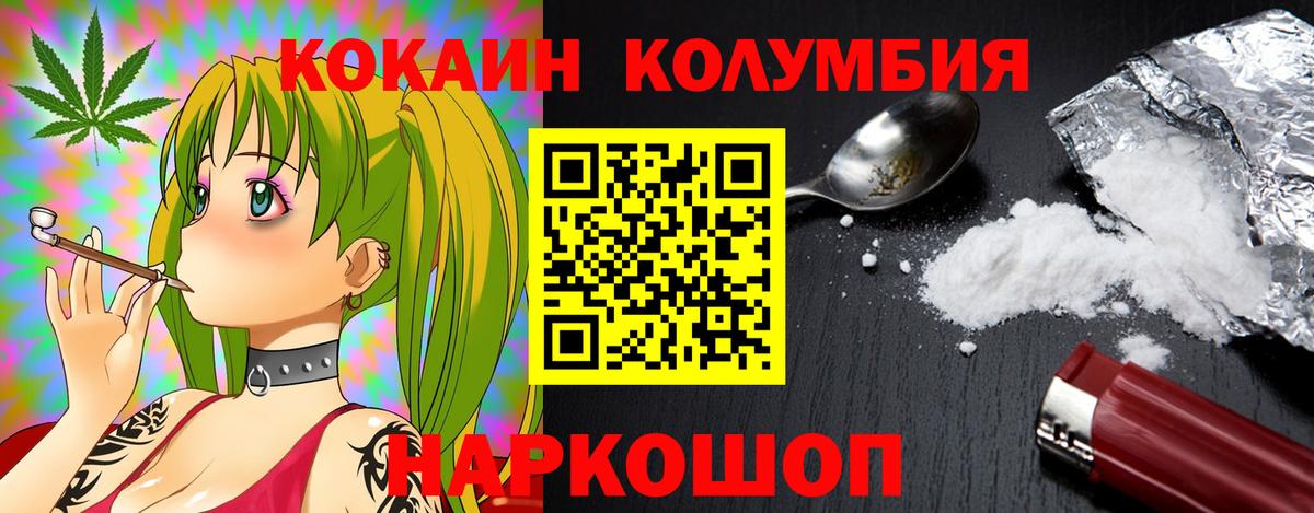 Екатеринбург  КОКАИН 99%  Вход с VPN  КОКАИН 98% 