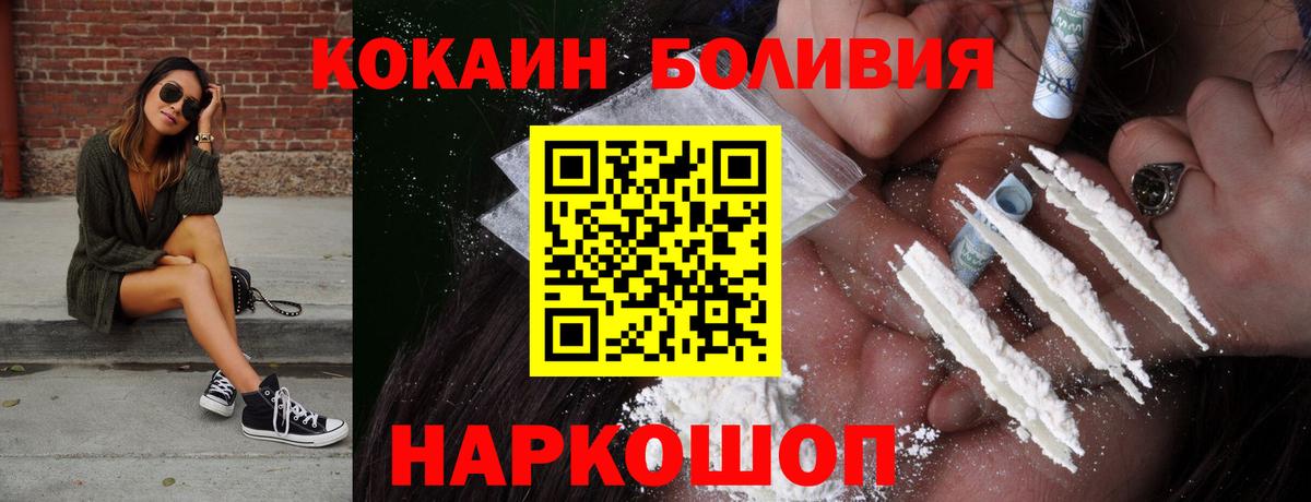 Cocaine Columbia Екатеринбург