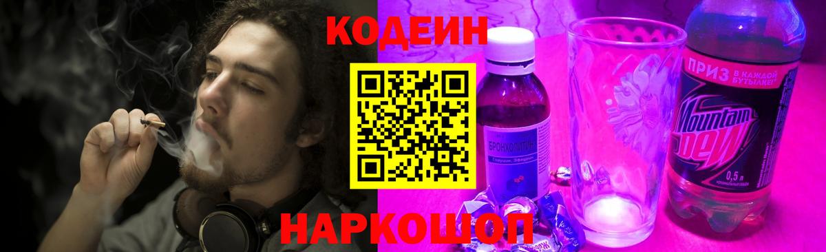 Амфетамин Екатеринбург