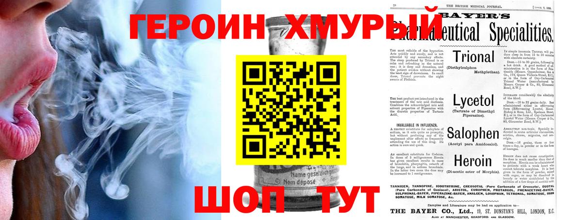 Канабис  Екатеринбург  Вход с VPN  Кокаин  МЕФ   ГАШ 