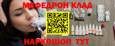 дурь Балаково
