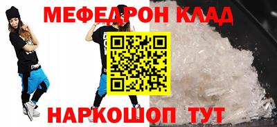 метадон Брянск