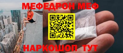 дурь Балаково