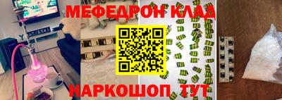 каннабис Боровичи