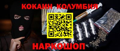 дурь Балаково