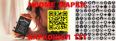 гидра Балашиха