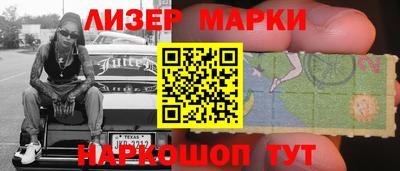 гидра Балашиха