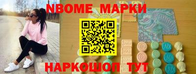 дурь Балаково
