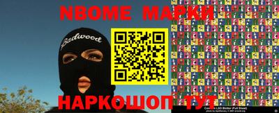 гидра Балашиха