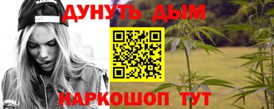 гидра Балашиха
