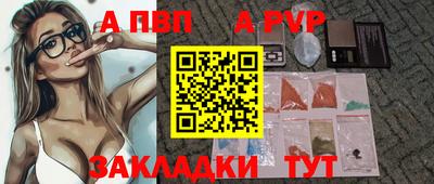 гидра Балашиха
