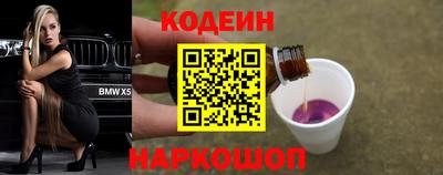 гидра Балашиха