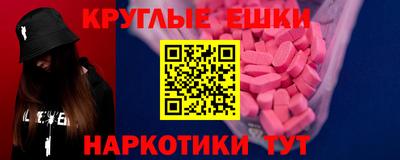дурь Балаково