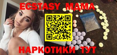 меф VHQ Балахна