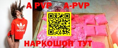 дурь Балаково