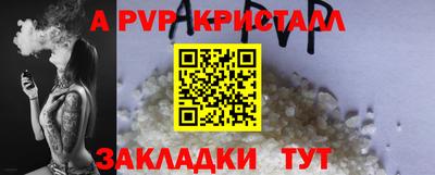 дурь Балаково