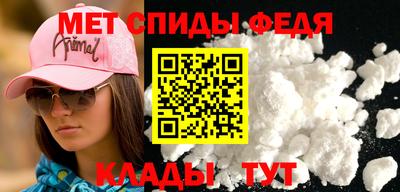 гидра Балашиха