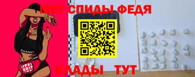 меф VHQ Балахна