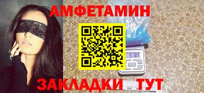 дурь Балаково