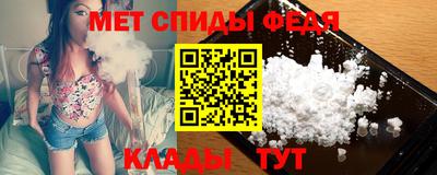 меф VHQ Балахна