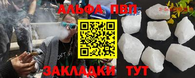 дурь Балаково