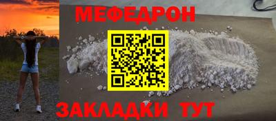 дурь Балаково