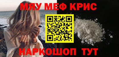меф VHQ Балахна