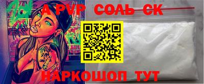 дурь Балаково