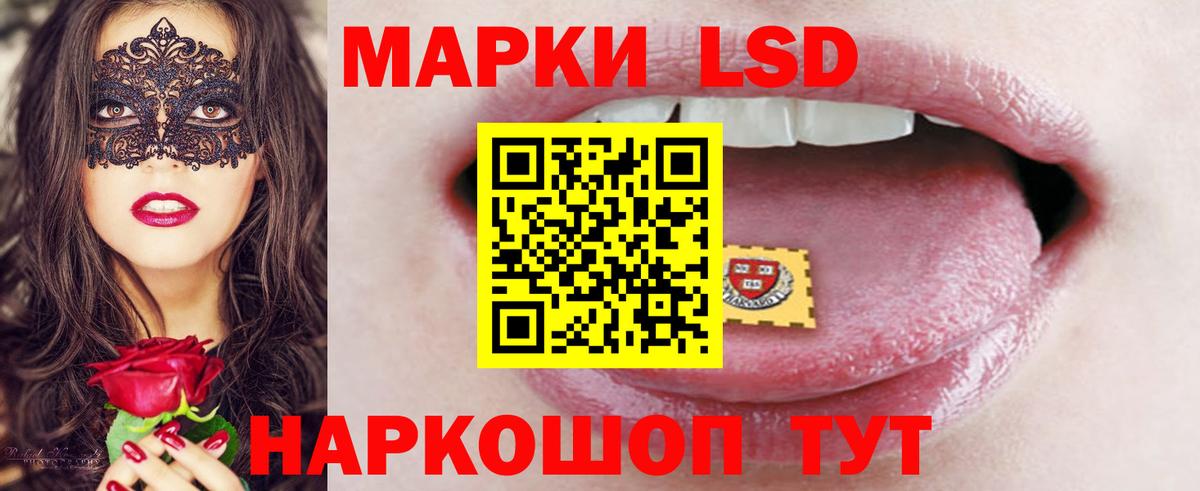 Лсд 25 экстази  Вход с VPN  Екатеринбург  LSD-25 экстази кислота  LSD-25 экстази кислота 
