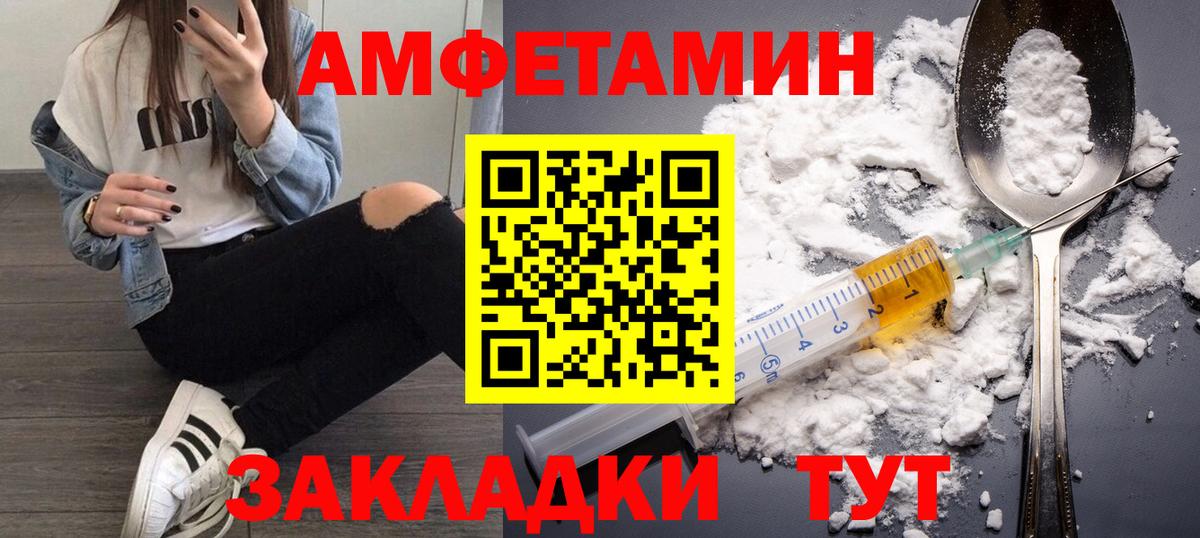 Первитин витя Екатеринбург