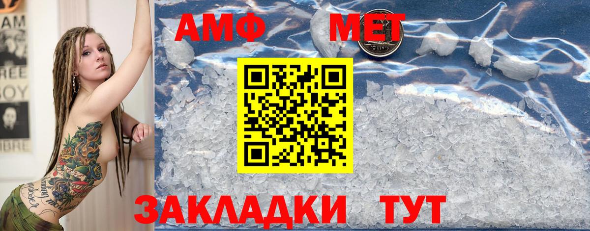 Екатеринбург  Метамфетамин пудра  Метамфетамин пудра  Вход с VPN 