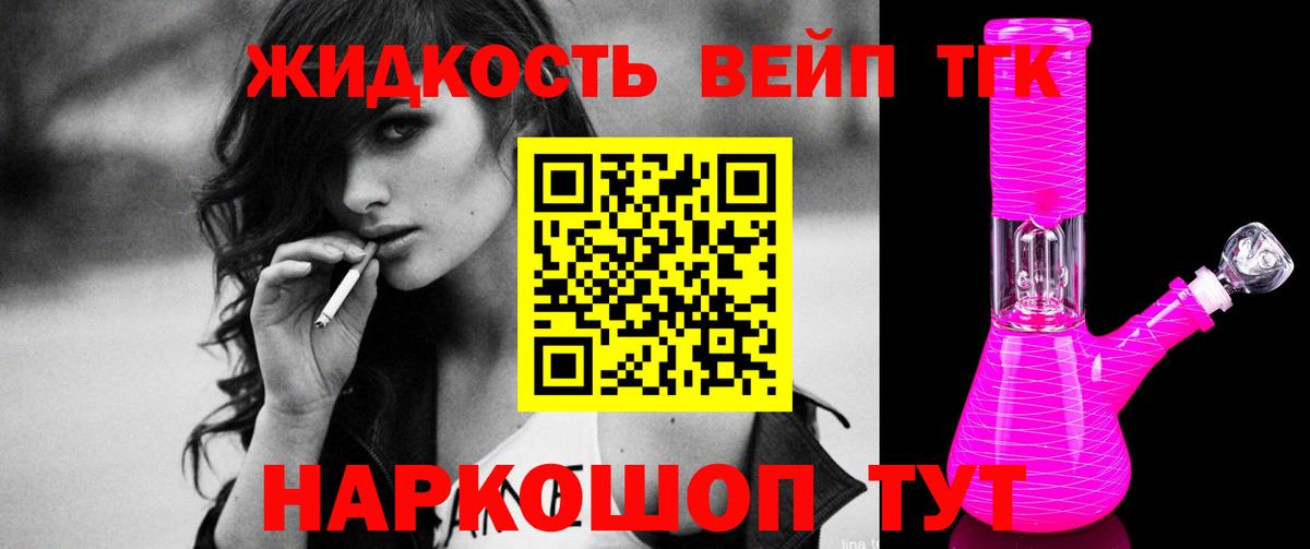 Екатеринбург  кракен tor  где продают   Вход с VPN  Дистиллят ТГК THC oil 
