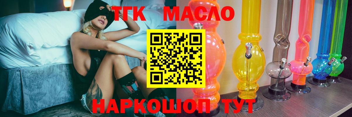 ТГК вейп Екатеринбург