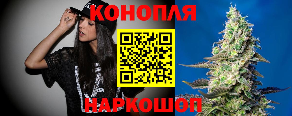 Шишки марихуана SATIVA & INDICA Екатеринбург